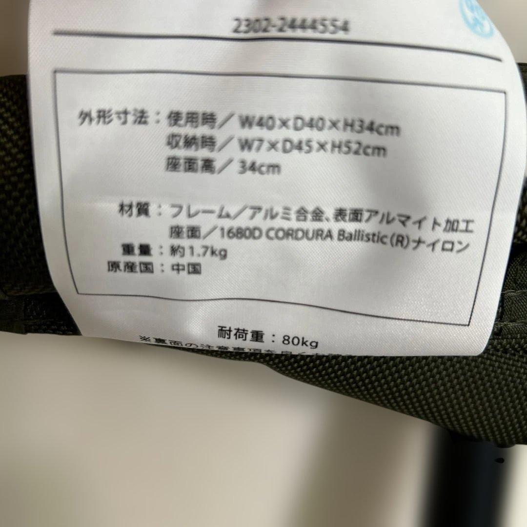 THE NORTH FACE TNFキャンプスツール NN32351 NT