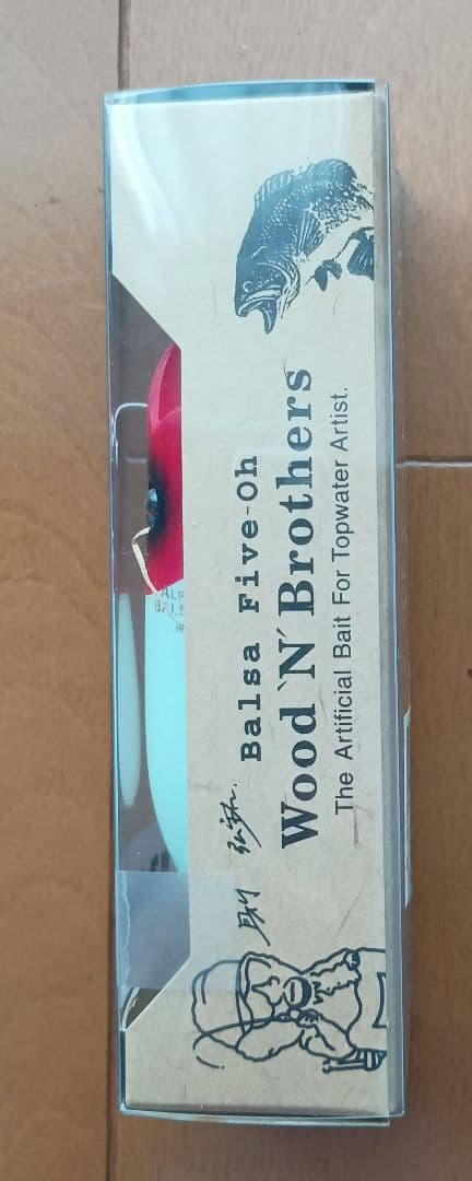 バルサ50 Wood'N'Brothers アンクルスミス