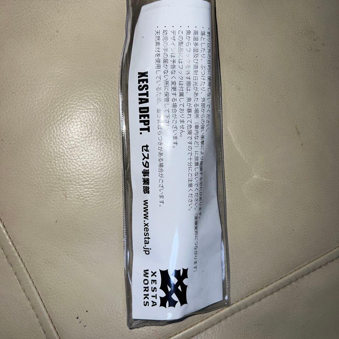 XESTA MAVERICK 200 ハイブリッドダイビングペンシル