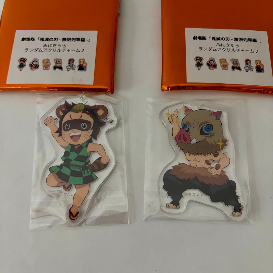 鬼滅の刃　キャラクターグッズ　セット
