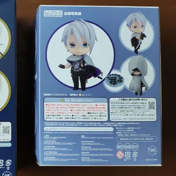 刀剣乱舞　ねんどろいど　山姥切国広　山姥切長義　フィギュア　ラバーストラップ付き