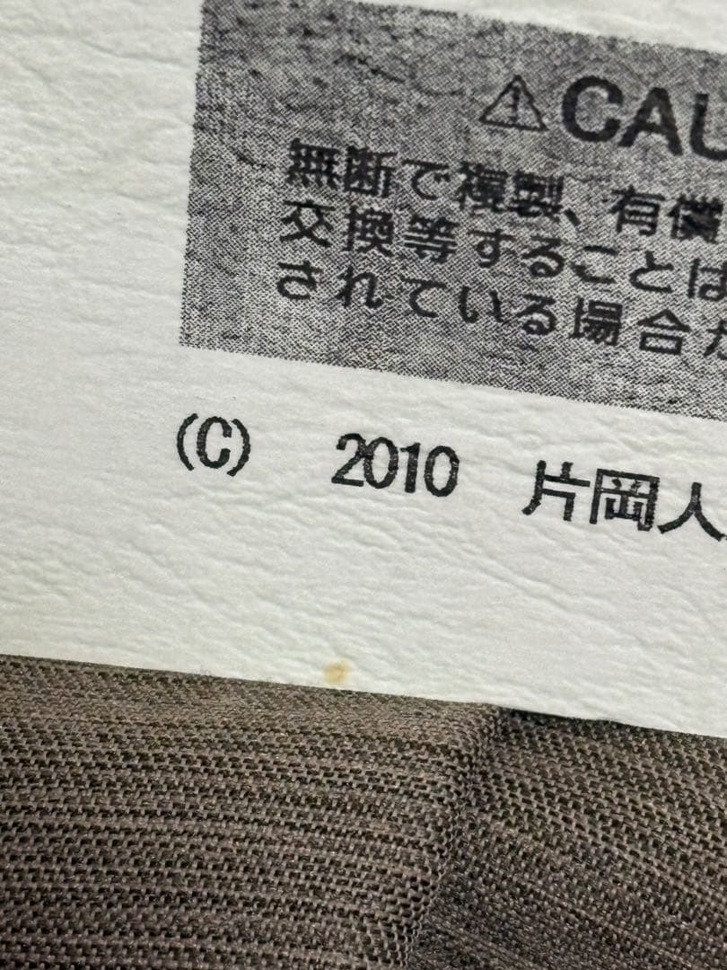 【超貴重】デッドマン・ワンダーランド 直筆サイン入り台本（朴璐美/花澤香菜 他）