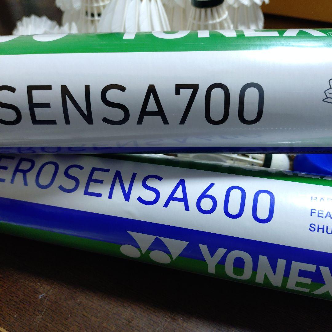 48球　リペア　Aerosensa 700 & 600 バドミントンシャトル