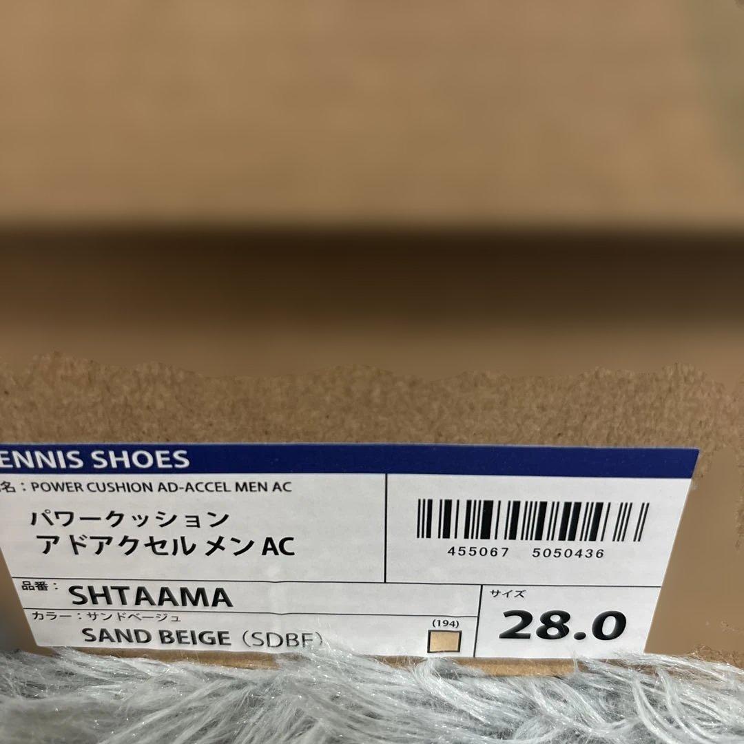 Ｐ　YONEX AD-ACCEL MEN AC 28.0cm サンドベージュ