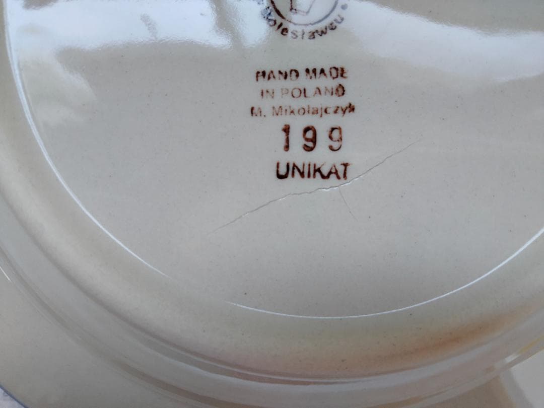 【セール】新品ポーランド食器　【OUTLET】　24cmスープ皿