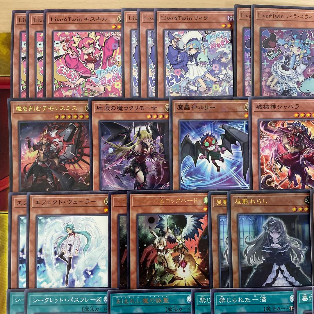 大会構築 イビルツインデッキ キスキル リィラ デモンスミス リィラスウィート