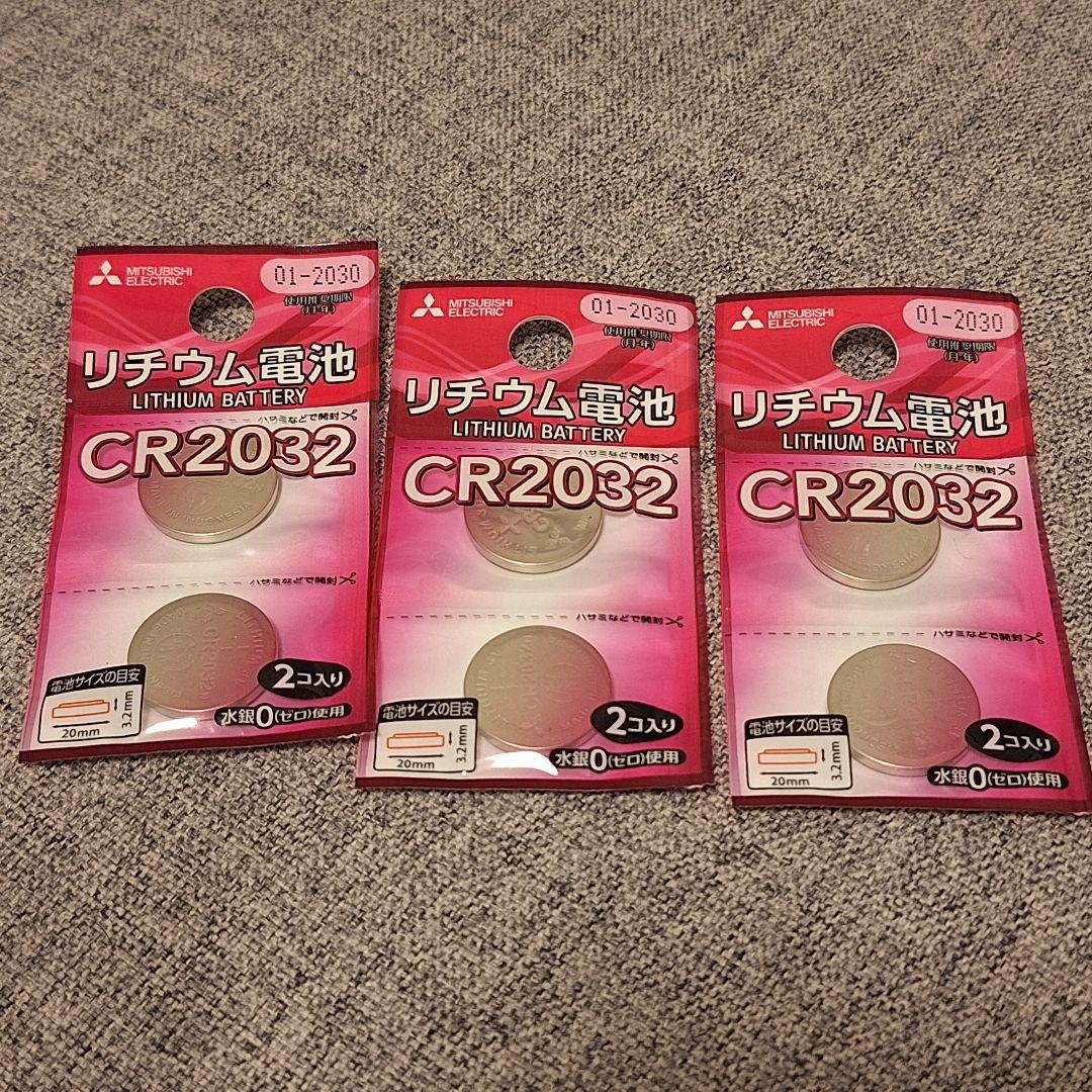 GARMIN CT10 7個セット ゴルフセンサー 中古