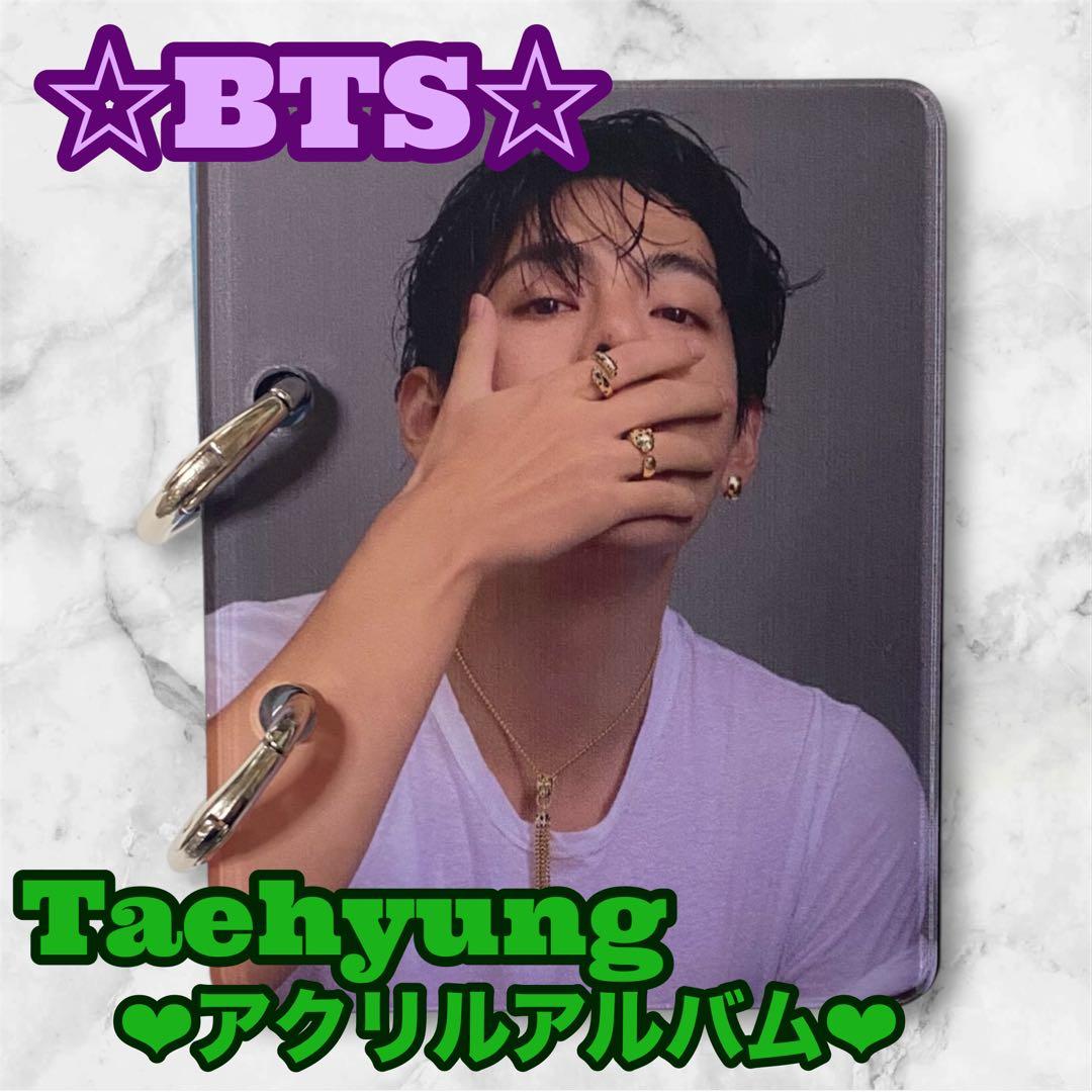 ruru様 リクエスト おまとめ JUNGKOOK アクリルアルバム