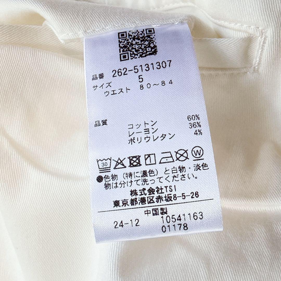 【ジャックバニー】新品タグ付 ストレッチパンツ ホワイト 5サイズ メンズ