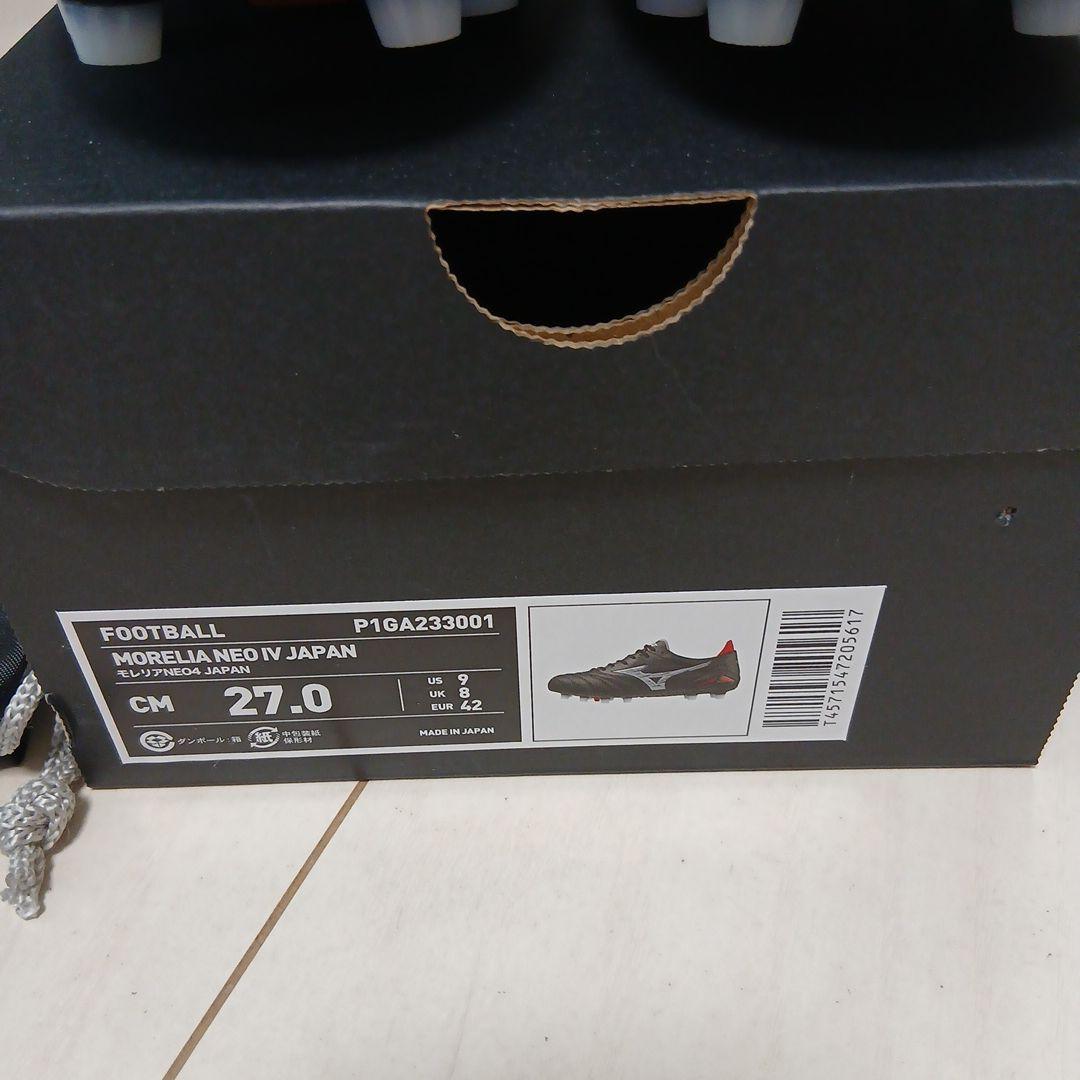Mizuno Morelia NEO IV 日本製 27.0cm 撥水加工処理済