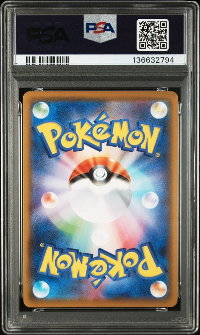 【PSA10 連番】4連番ピカチュウ V-Union vユニオン 25th