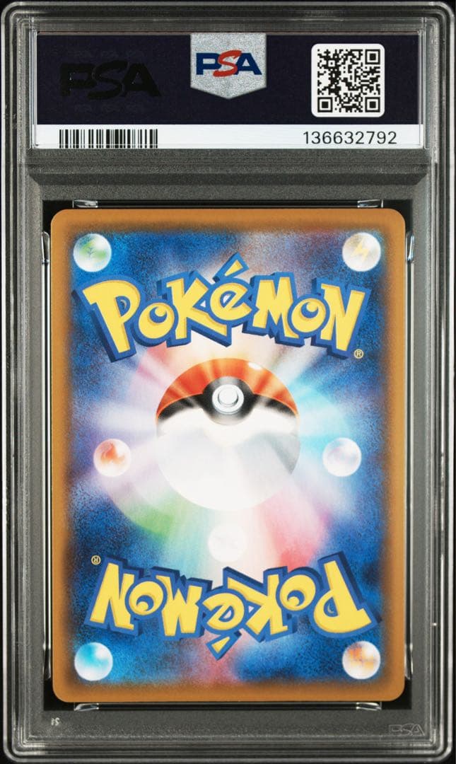 【PSA10 連番】4連番ピカチュウ V-Union vユニオン 25th