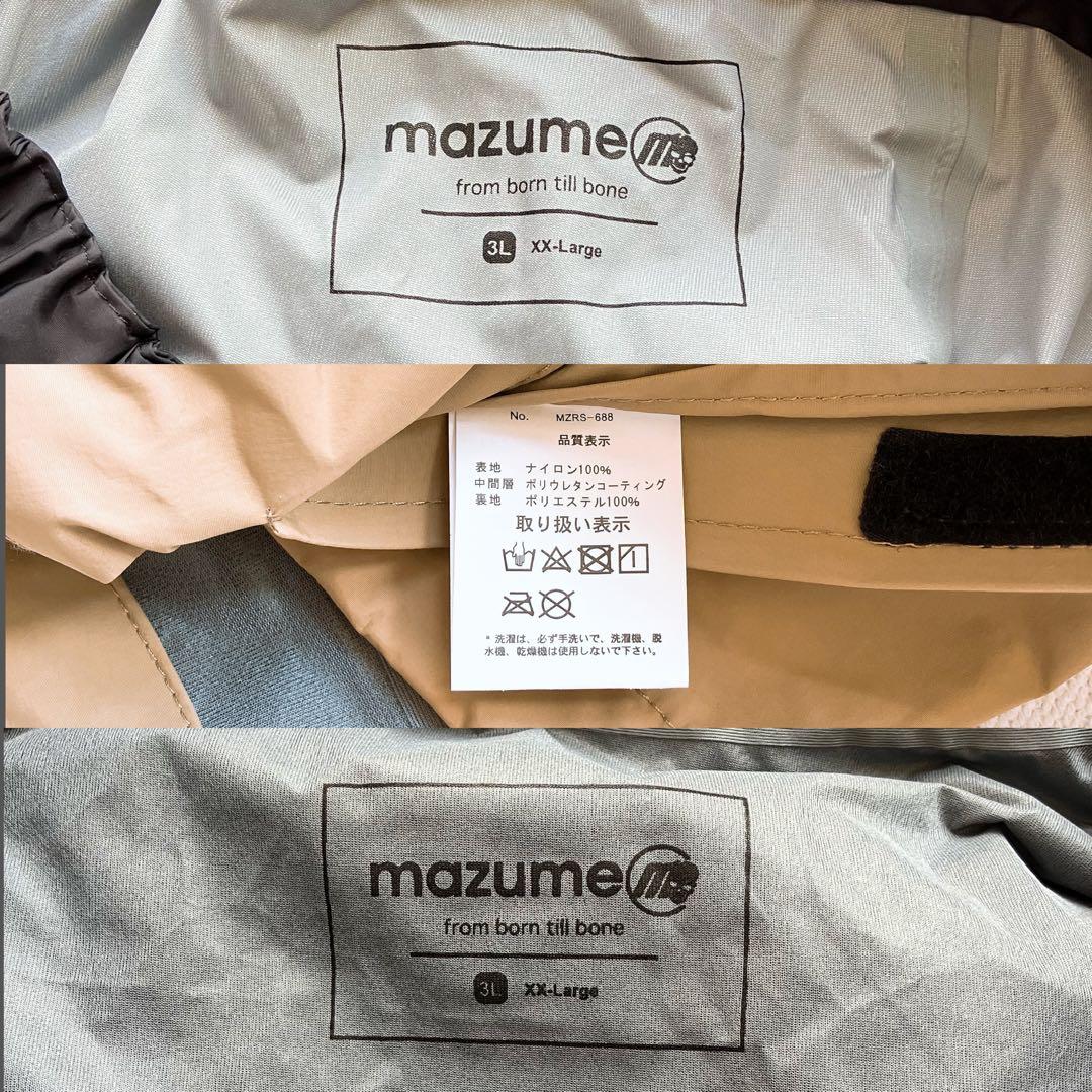 mazume コンタクトレインスーツII