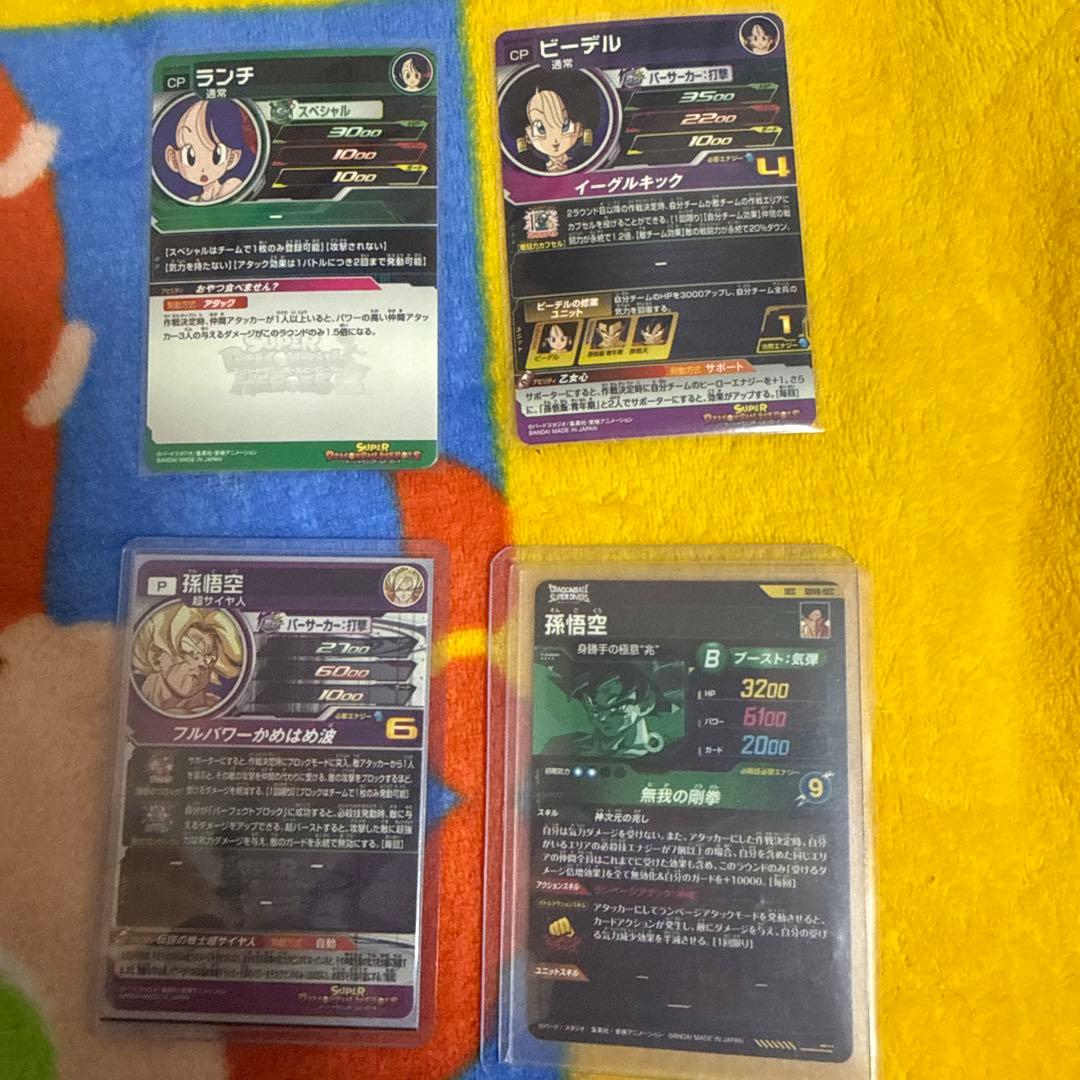 スーパードラゴンボールヒーローズ 引退