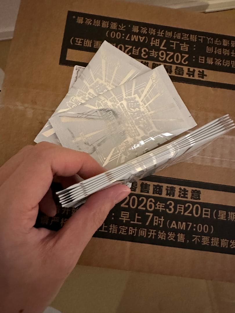 アジア 遊戯王 LIMIT OVER COLLECTION RIVALS