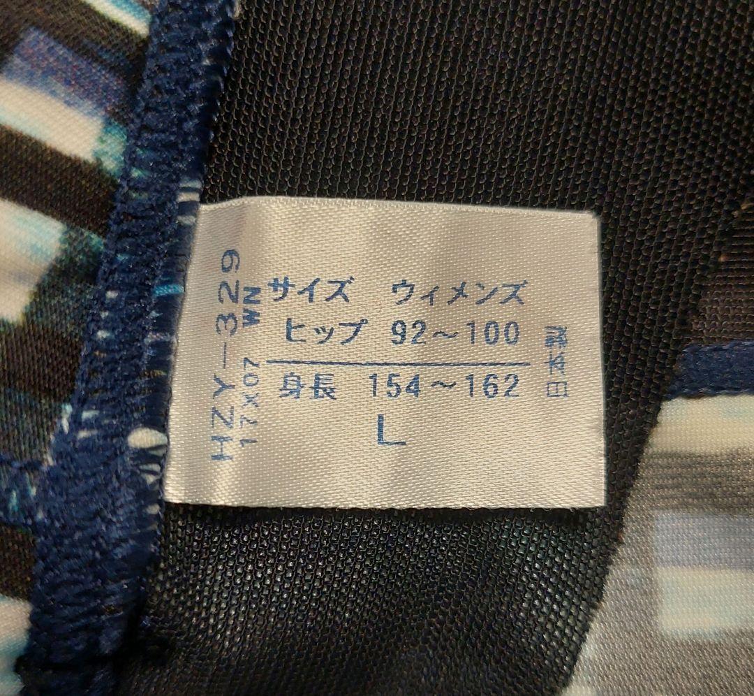 CW-X ジェネレーターモデル ランニングタイツ HZY-329-TU