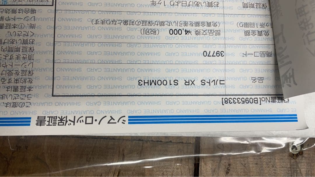 コルトスナイパーXR100MH-3