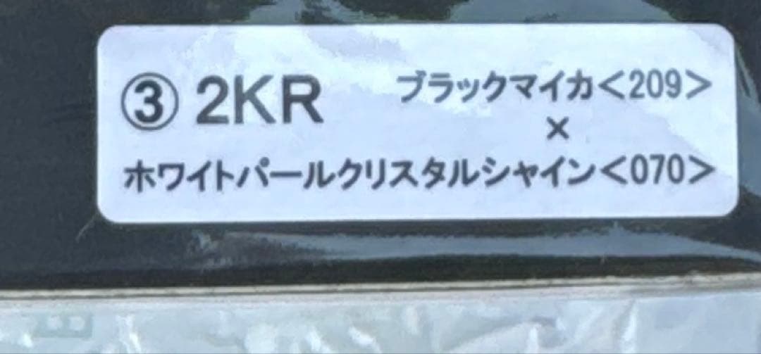 トヨタ ヤリスクロス カラーサンプル ブラック×ホワイト