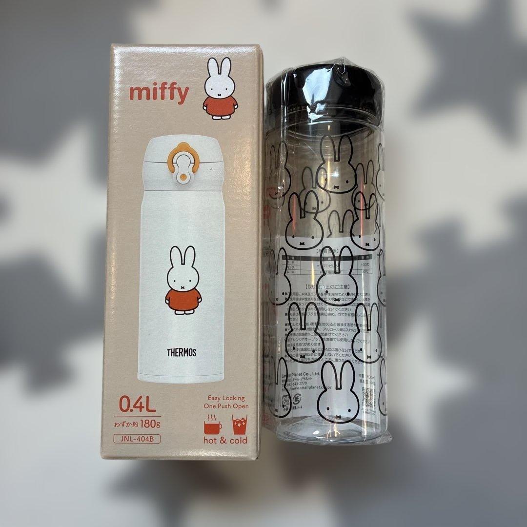 THERMOS ミッフィー 水筒 +タンブラー＋エコバッグ