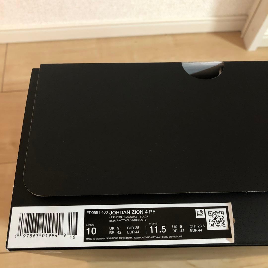 NIKE JORDAN ZION4 PF ジョーダン ザイオン4 28センチ