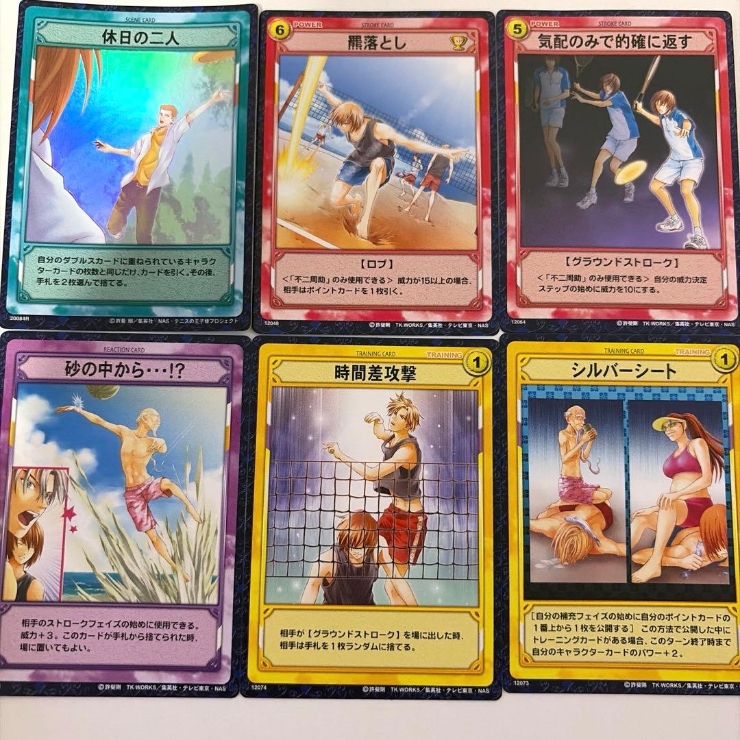 テニスの王子様　不二　トレーディングカード