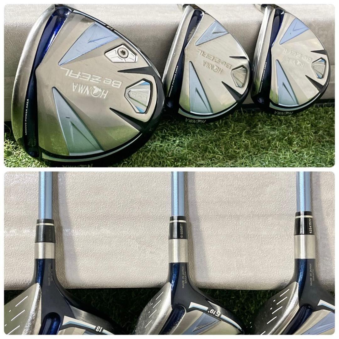 ホンマ ビジール HONMA レディース L ゴルフクラブセット 9本 右 良品
