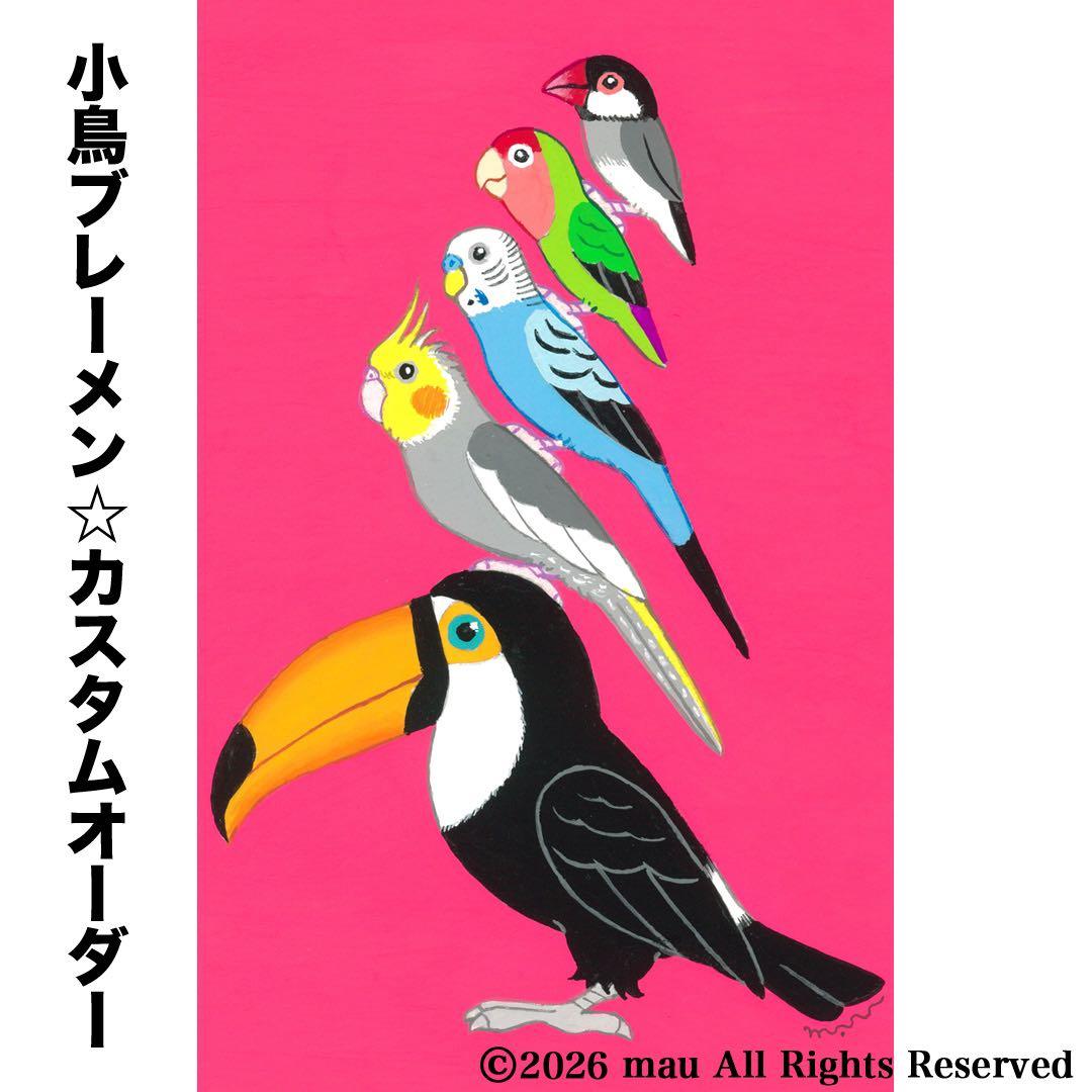 オーダー作品「小鳥ブレーメン（リアル）　A4」イラスト/アート/絵画/似顔絵/鳥