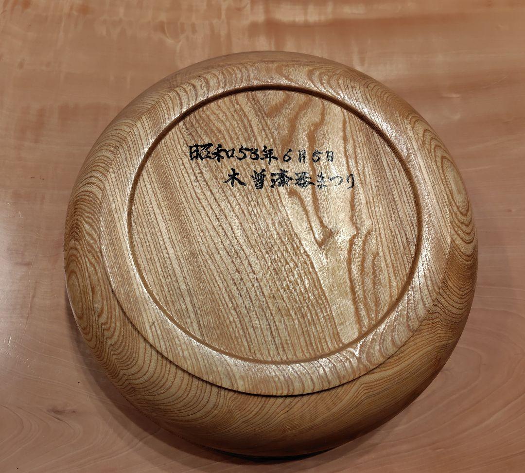 信州 木曽産天然木 くり抜きこね鉢 直径33.5cm