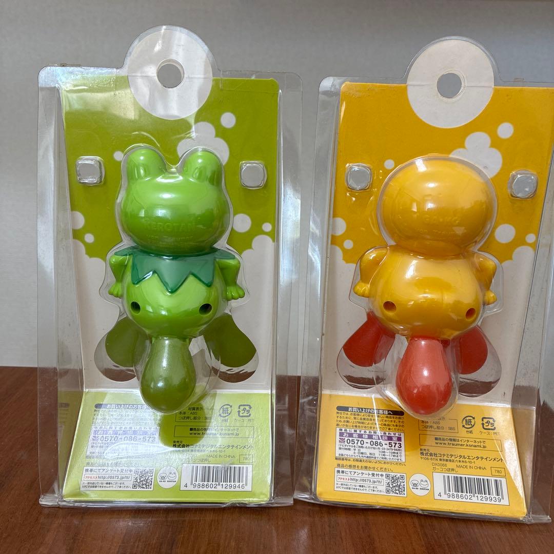 リラックスマッサージャー ケロタンとガーコ