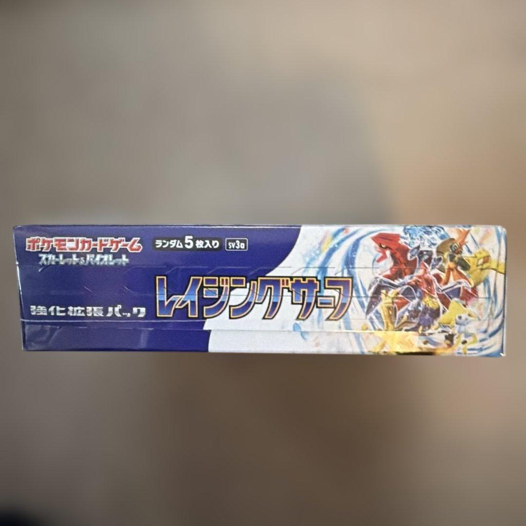 レイジングサーフ 未開封BOXシュリンク付き