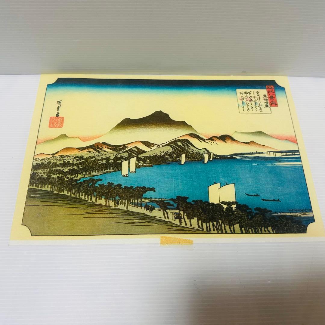 内田アート 近江八景 歌川広重 浮世絵 全8枚 woodblockprint