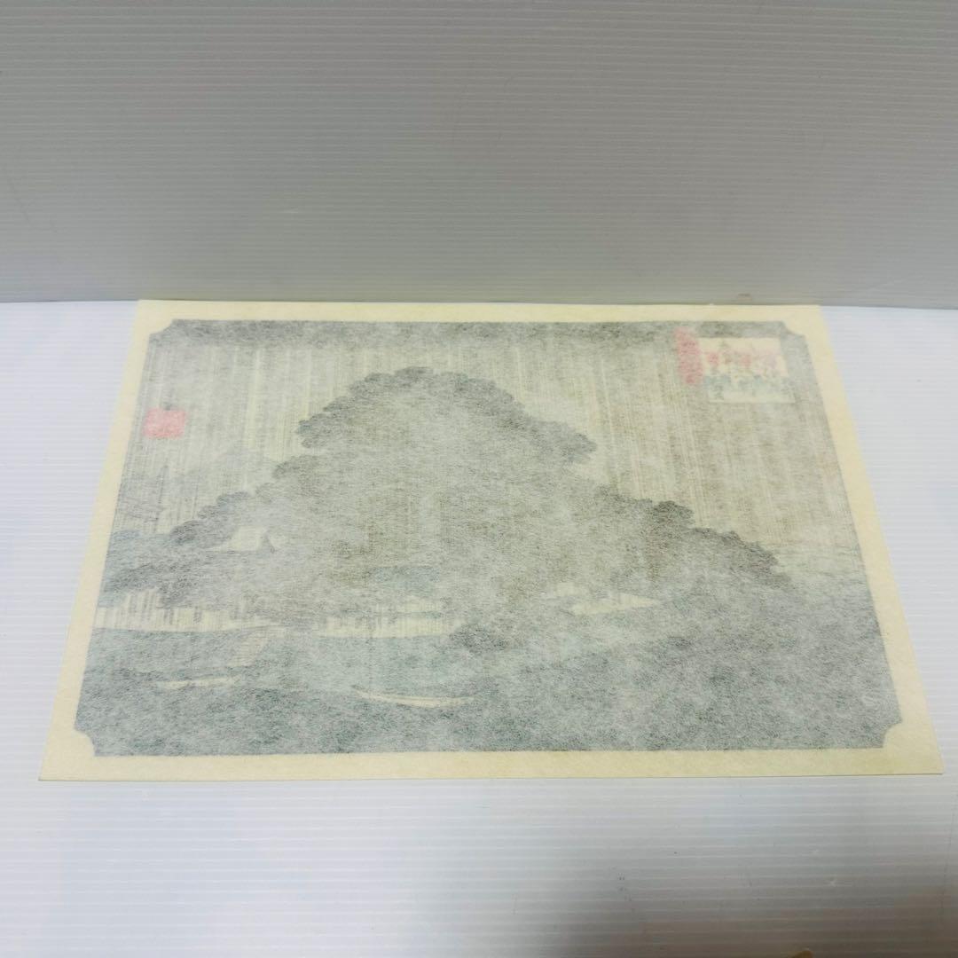 内田アート 近江八景 歌川広重 浮世絵 全8枚 woodblockprint