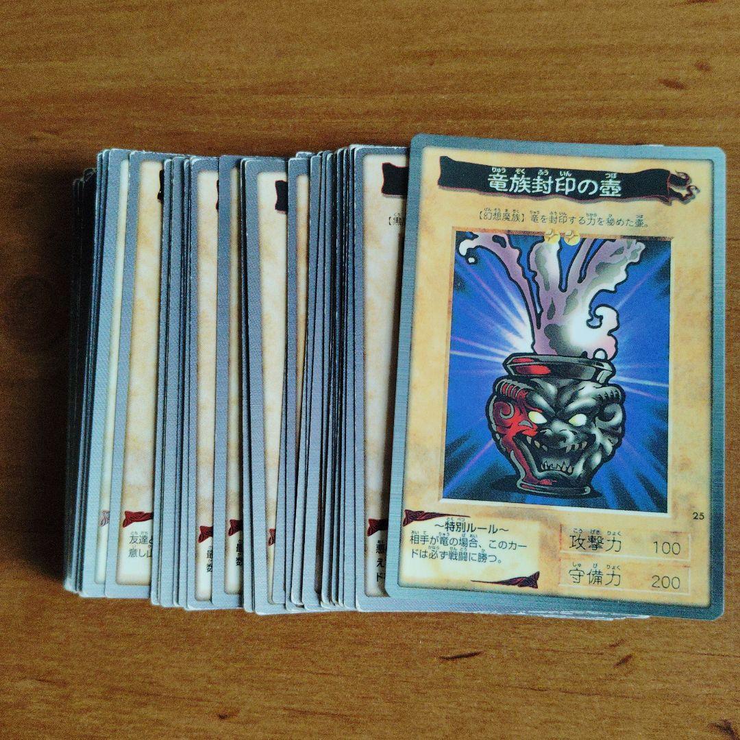 遊戯王 ストラクチャーデッキ ゴールドシリーズ スーパーレア以上３００枚 おまけ