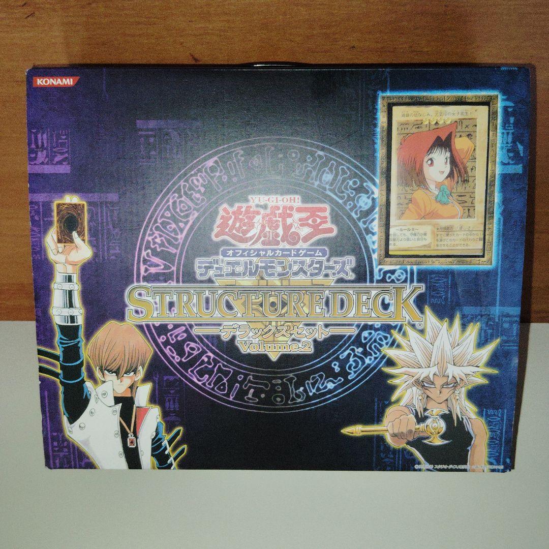 遊戯王 ストラクチャーデッキ ゴールドシリーズ スーパーレア以上３００枚 おまけ