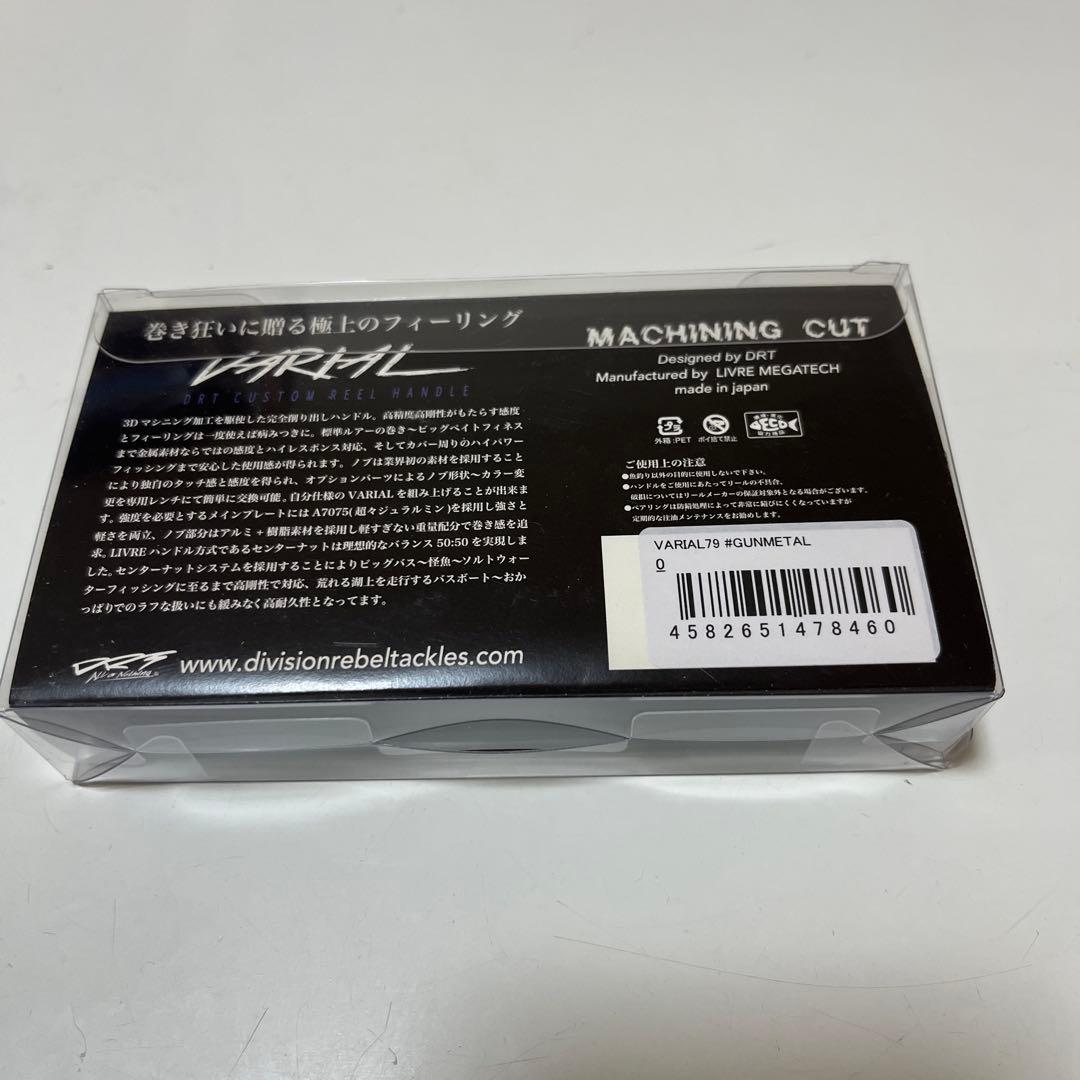 DRT VARIAL バリアルハンドル バリアル　ハンドルP.C.D 79