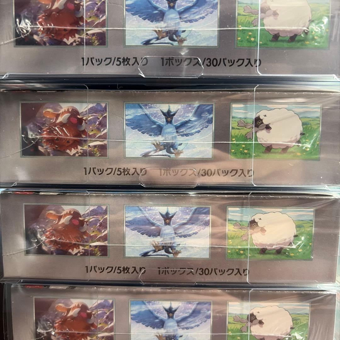 ポケモンカードゲーム バトルパートナーズ シュリンク付き ４個BOXケース付き