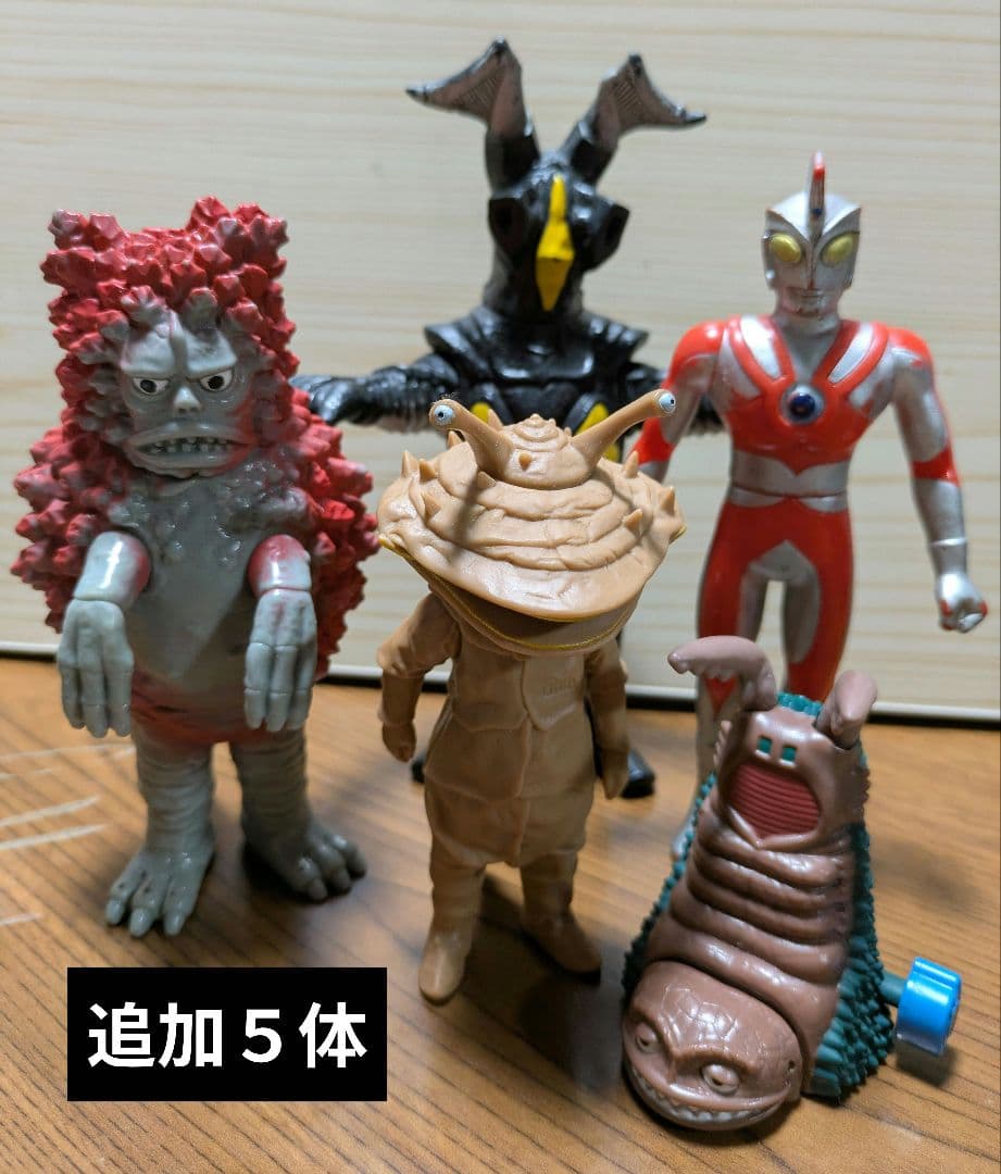 ウルトラマンフィギュア ソフビ人形 ２０体 ウルトラマン 怪獣 円谷プロ