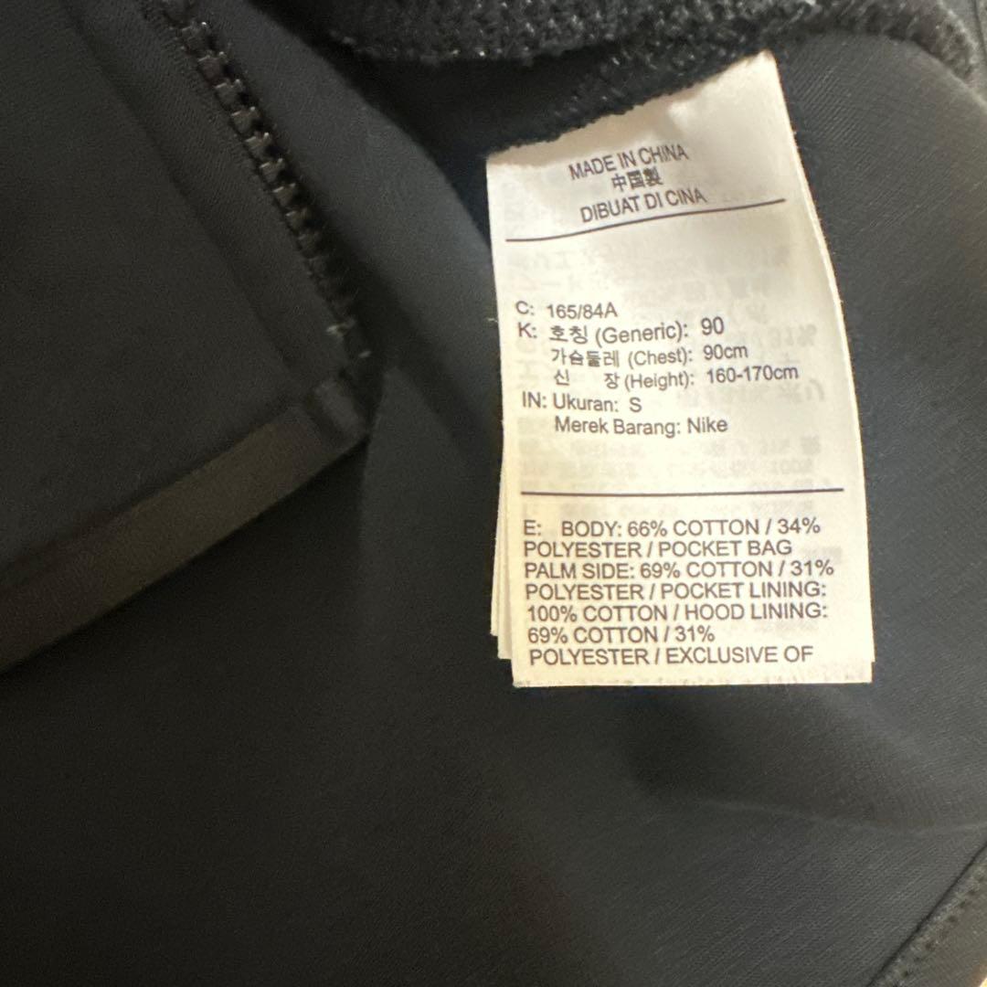 廃盤　Nike tech freece ナイキテックフリース ジップパーカー