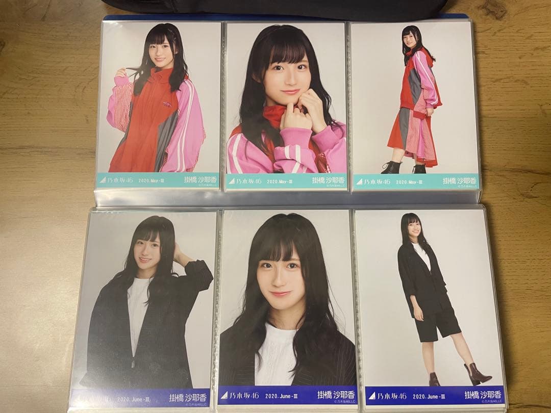 乃木坂46 掛橋沙耶香　生写真49コンプ+直筆2枚