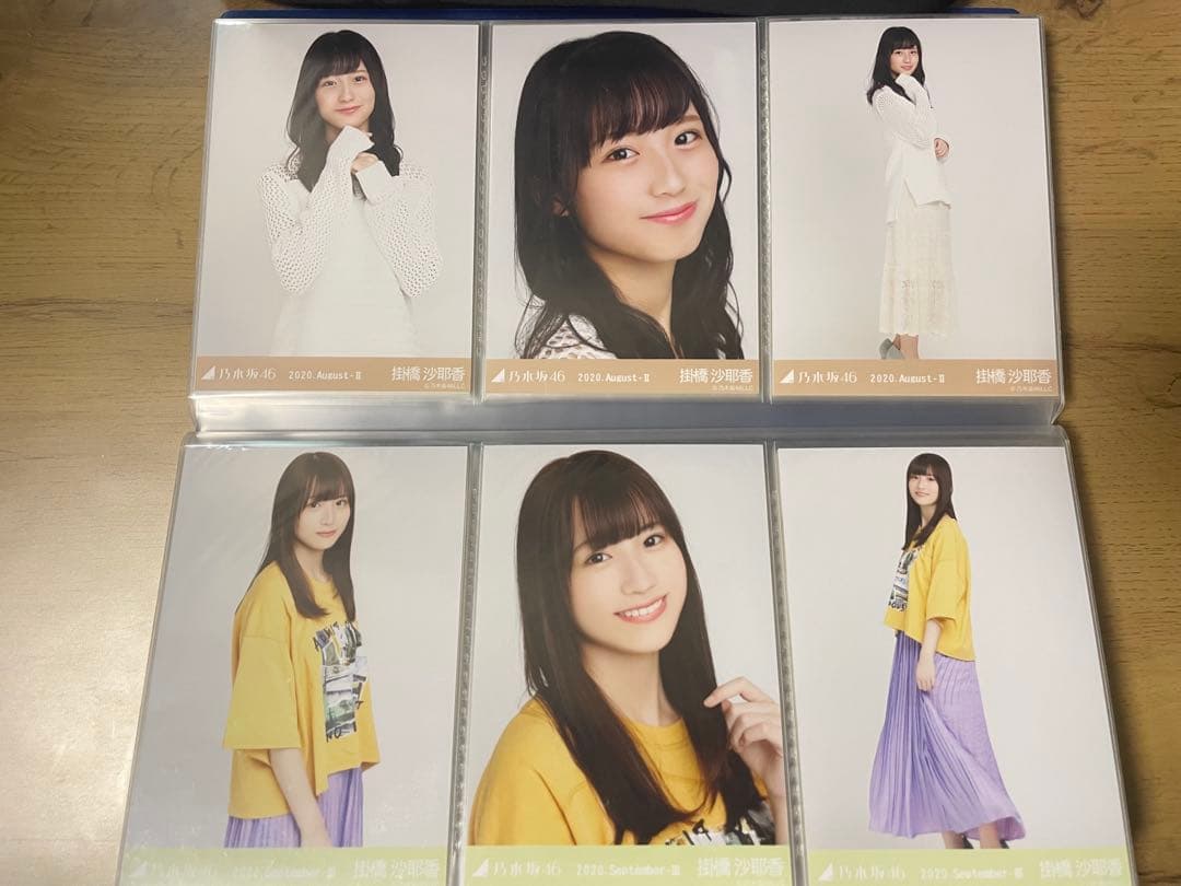 乃木坂46 掛橋沙耶香　生写真49コンプ+直筆2枚