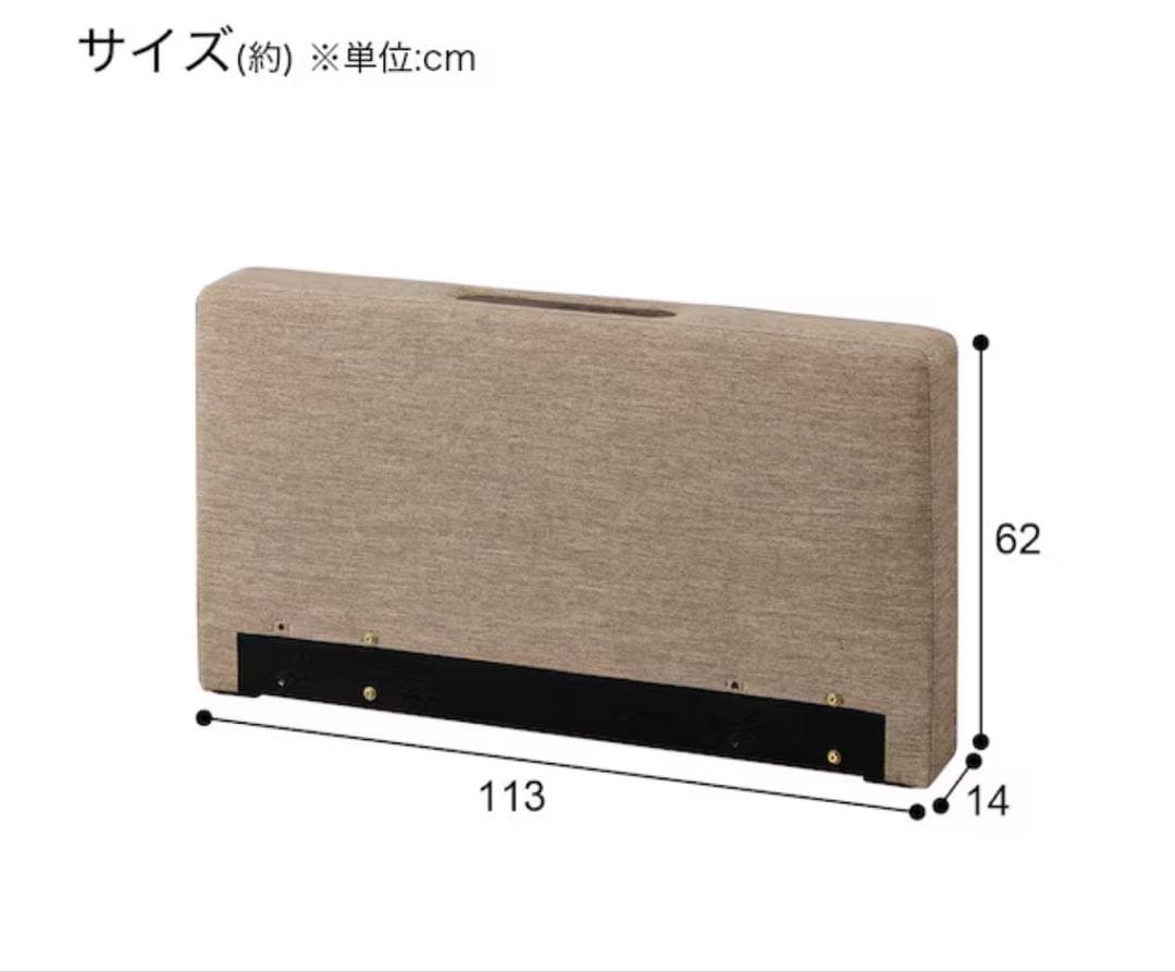 【廃盤品！】SF用コンセント付きアーム(NS布 BE OY002)