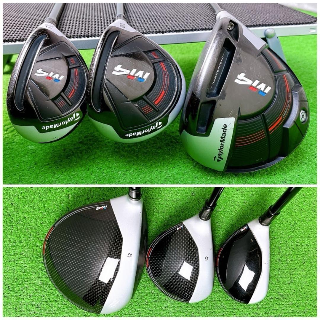 メンズ　テーラーメイド M4 バーナーXD ゴルフセット 右打ち 12本 初心者