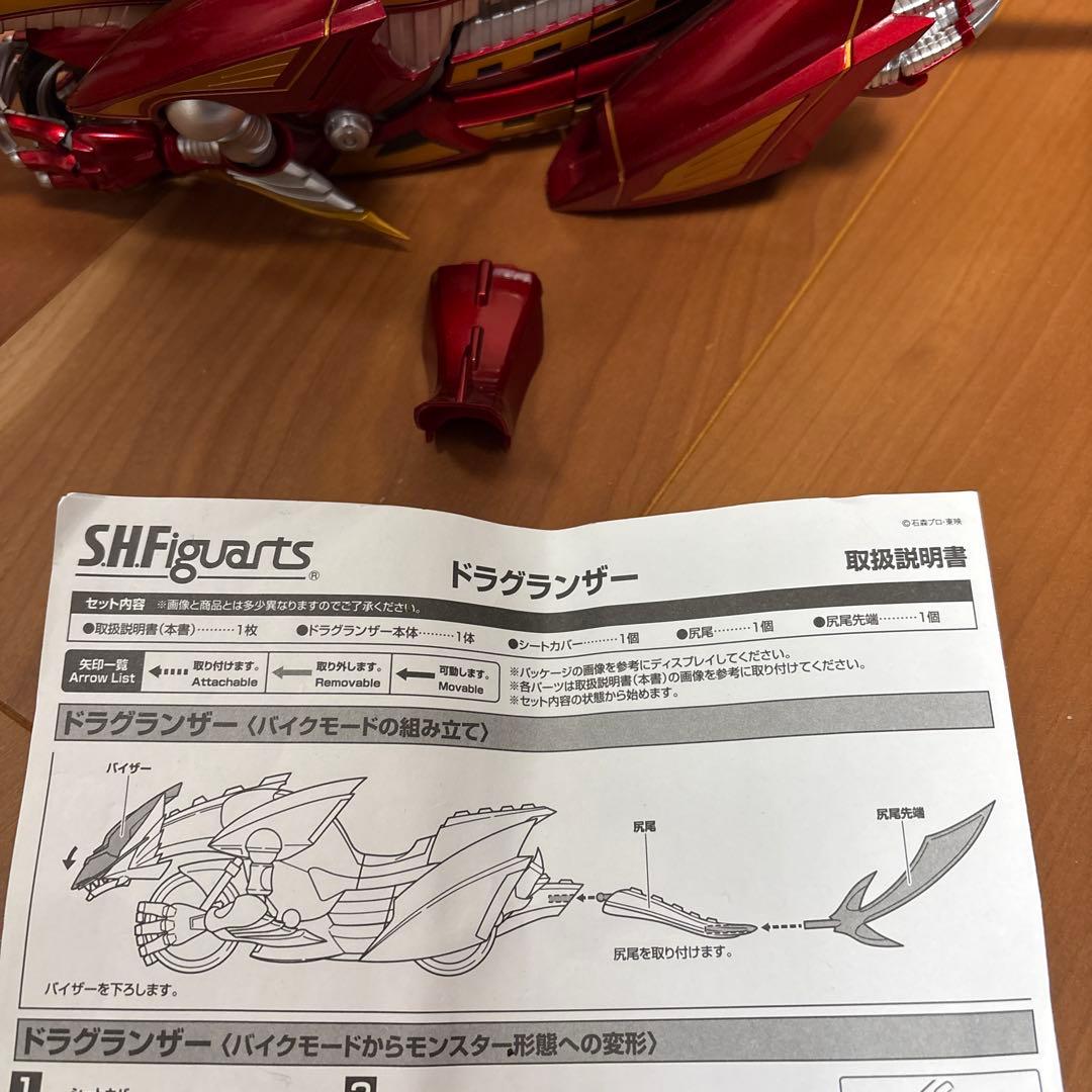 【最終値下げ】S.H.Figuarts ダークレイダー　ドラグランザーセット