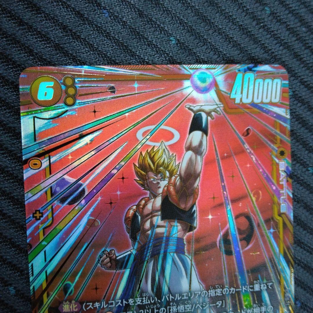 fb09-122 SCR ゴジータ　パラレル　ドラゴンボールフュージョンワールド