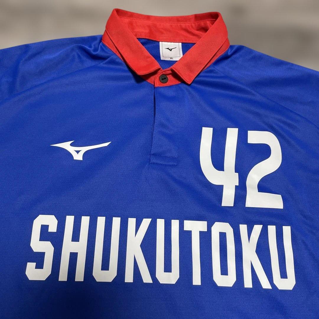 美品 MIZUNO 愛知淑徳大学 サッカー部 42 Jersey ユニフォーム