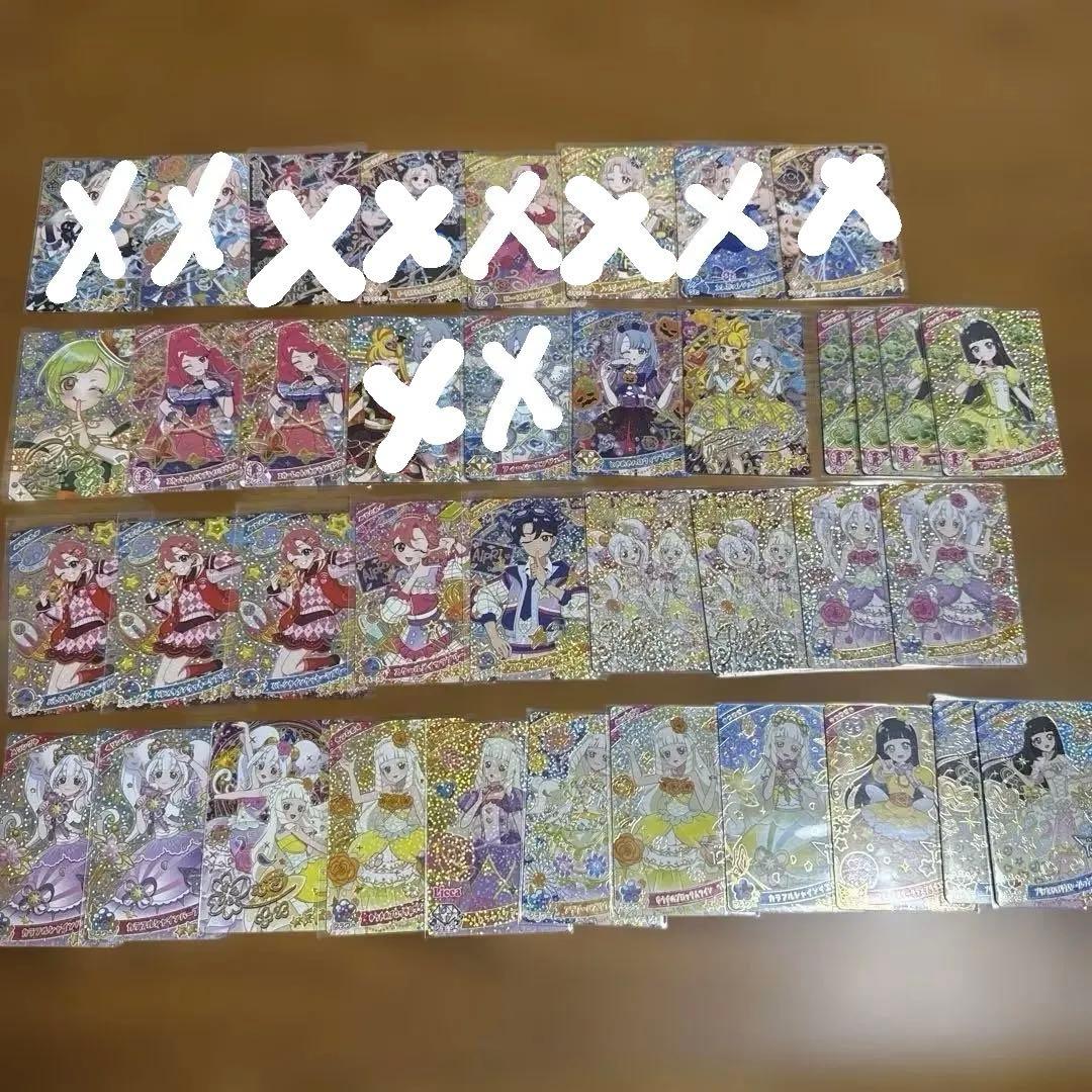 ひみつのアイプリまとめ②