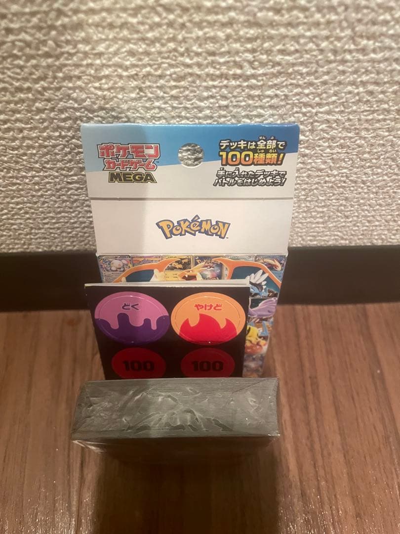 ポケモンカード　スタートデッキ　100 ミラー 新品未開封