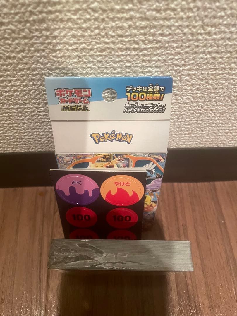 ポケモンカード　スタートデッキ　100 ミラー 新品未開封