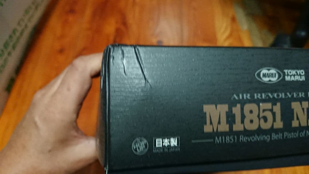 UMA M1851 NAVY ピストルセット