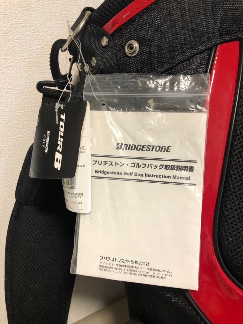 【送料込み】新品未使用品　ブリヂストン　ツアーB キャディバッグ 激安